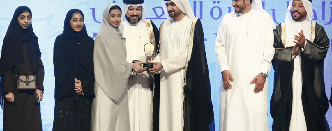 Shaikh Abdullah Bin Salem Al Qasimi Awarding Al Zajil Fairs Management with Sharjah Excellence Award