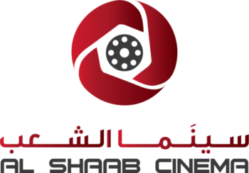 Al Shaab Cinema