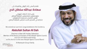 Congratulations to Mr. Abdullah Sultan Al Dah on His Re-Election to the Sharjah Sports Council Board
